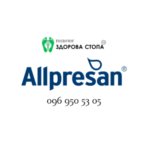 Продукція Allpresan