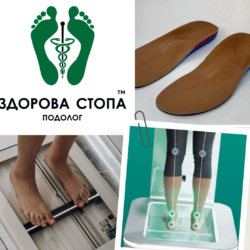 Індивідуальні корегуючі устілки